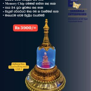 පිරිත් කරඩුව